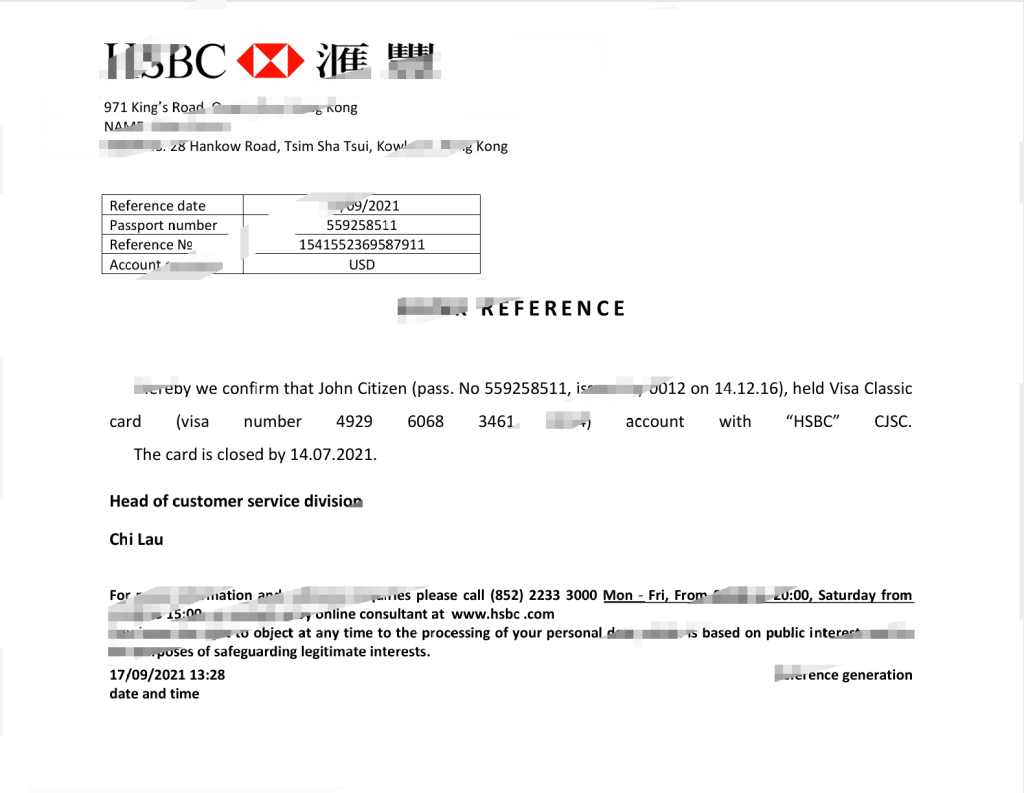香港汇丰银行推荐信模板第二版Hong Kong HSBC Bank Reference Letter Template Version 2-橙黄跨境，美国英国法国德国意大利各国证件驾照ID一个专业证件ID帮你KYC一路前行的网站