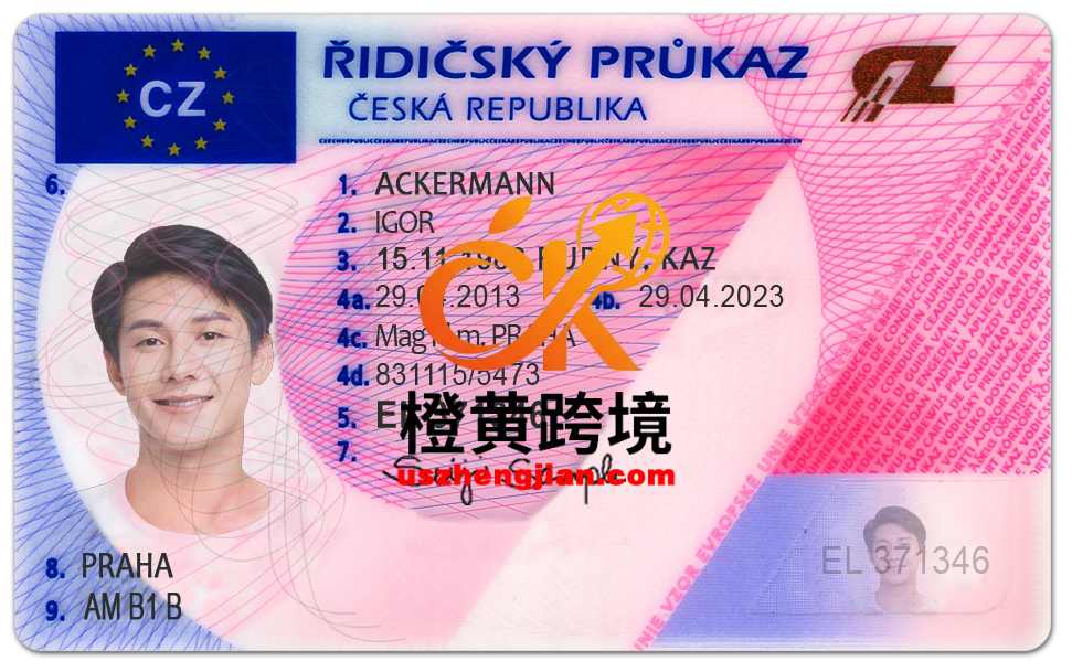 东欧捷克共和国驾驶执照 PSD 模板Eastern Europe Czech Republic Driving License PSD Template-橙黄跨境，美国英国法国德国意大利各国证件驾照ID一个专业证件ID帮你KYC一路前行的网站