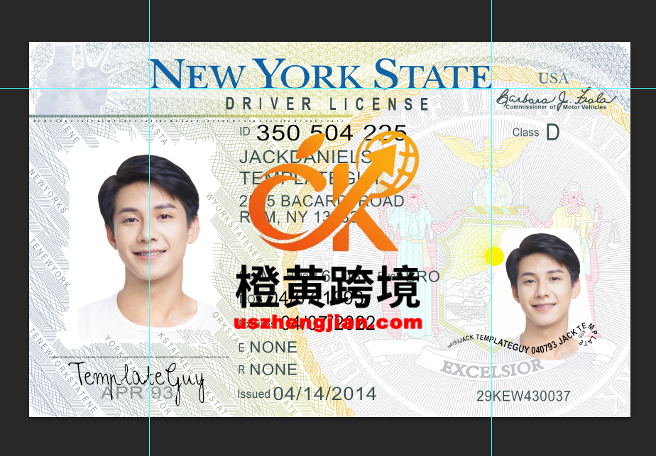 美国|纽约州驾照/驾驶证PSD/Photoshop/PS模板(打印版)-新版V1USA | New York State Driver’s License / Driver’s License PSD / Photoshop / PS Template (Print Version) – New Version V1-橙黄跨境，美国英国法国德国意大利各国证件驾照ID一个专业证件ID帮你KYC一路前行的网站