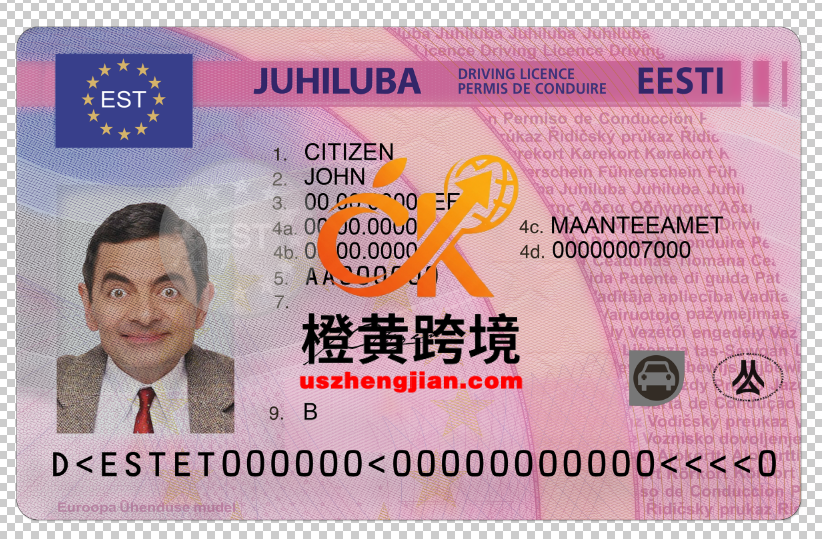 爱沙尼亚驾驶执照 Psd 模板Estonia driver license Psd Template-橙黄跨境，美国英国法国德国意大利各国证件驾照ID一个专业证件ID帮你KYC一路前行的网站