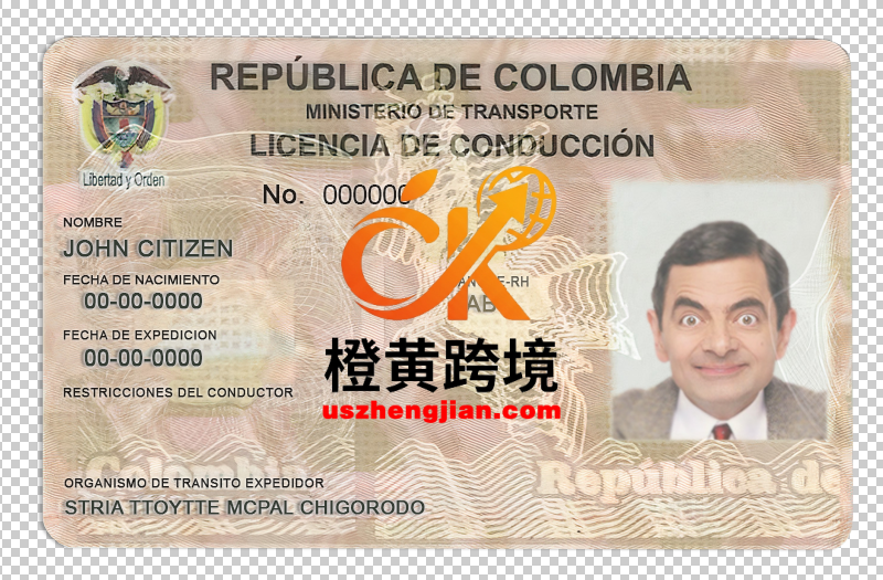哥伦比亚驾驶执照 PSD 模板Colombia driving license PSD Template-橙黄跨境，美国英国法国德国意大利各国证件驾照ID一个专业证件ID帮你KYC一路前行的网站