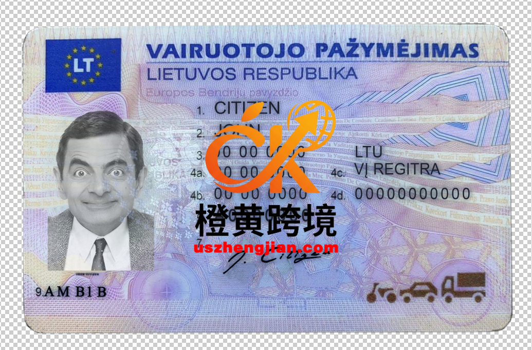 立陶宛驾驶执照psd模板lithuania Driving License psd Template-橙黄跨境，美国英国法国德国意大利各国证件驾照ID一个专业证件ID帮你KYC一路前行的网站